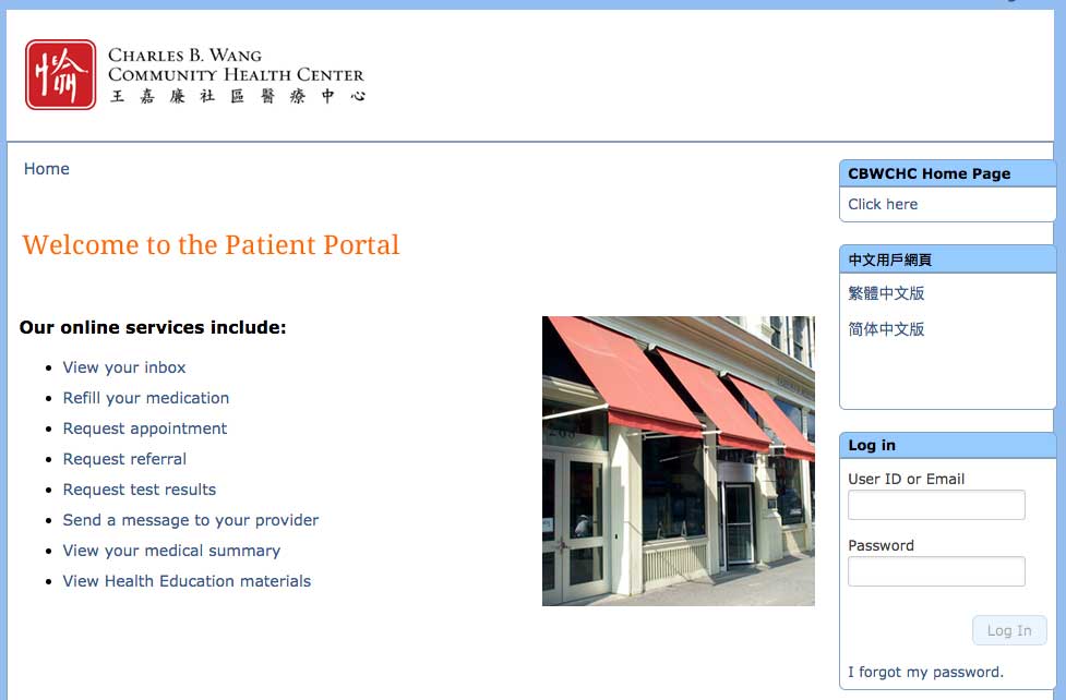 Charles B. Wang Community Health Center patient portal screenshot